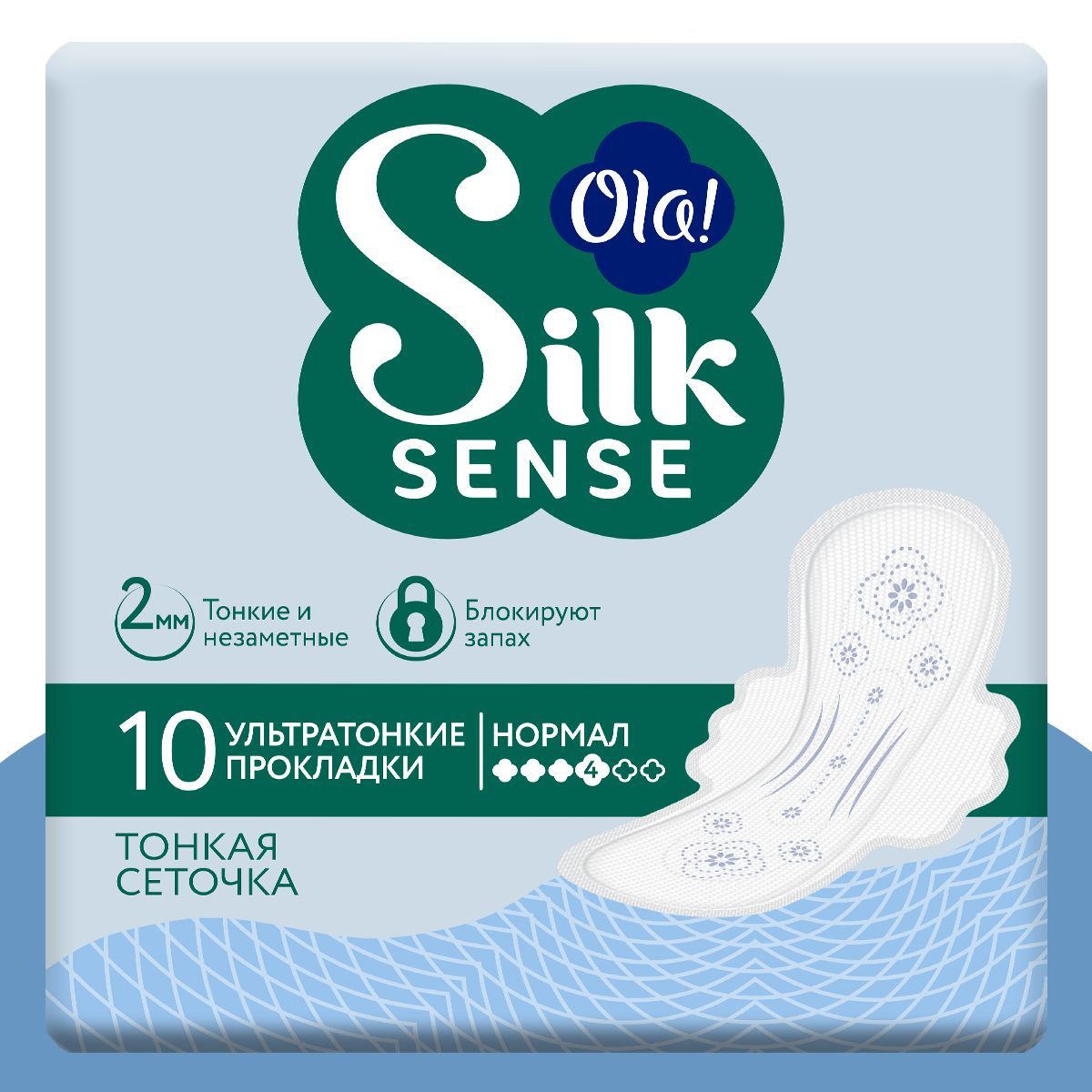 Ультратонкие прокладки Ola! с крылышками silk sense нормал поверхность сеточка 20 шт 2 уп по 10 шт - фото 2