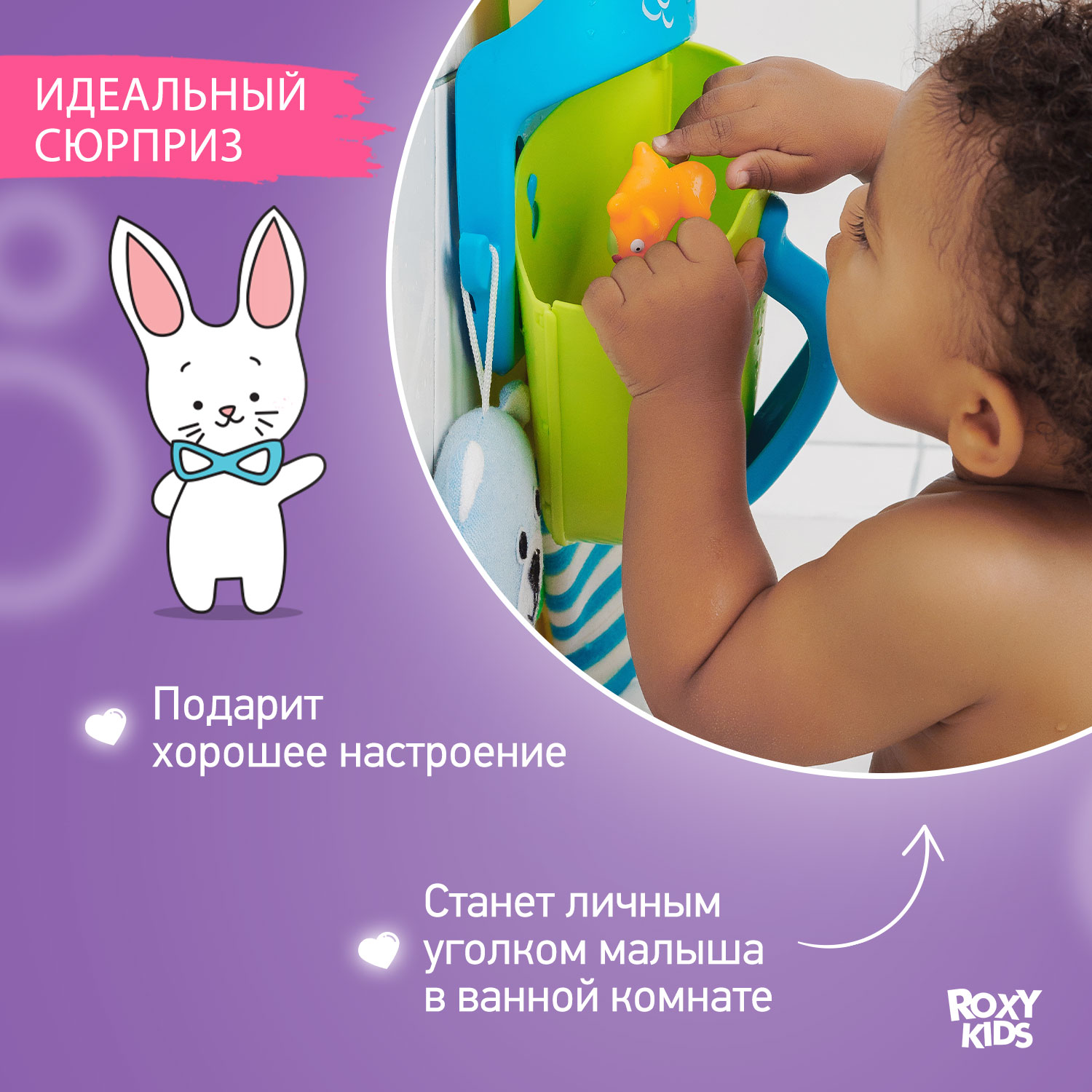 Органайзер детский ковш ROXY-KIDS для ванной для игрушек для купания DINO c полкой цвет зеленый - фото 5