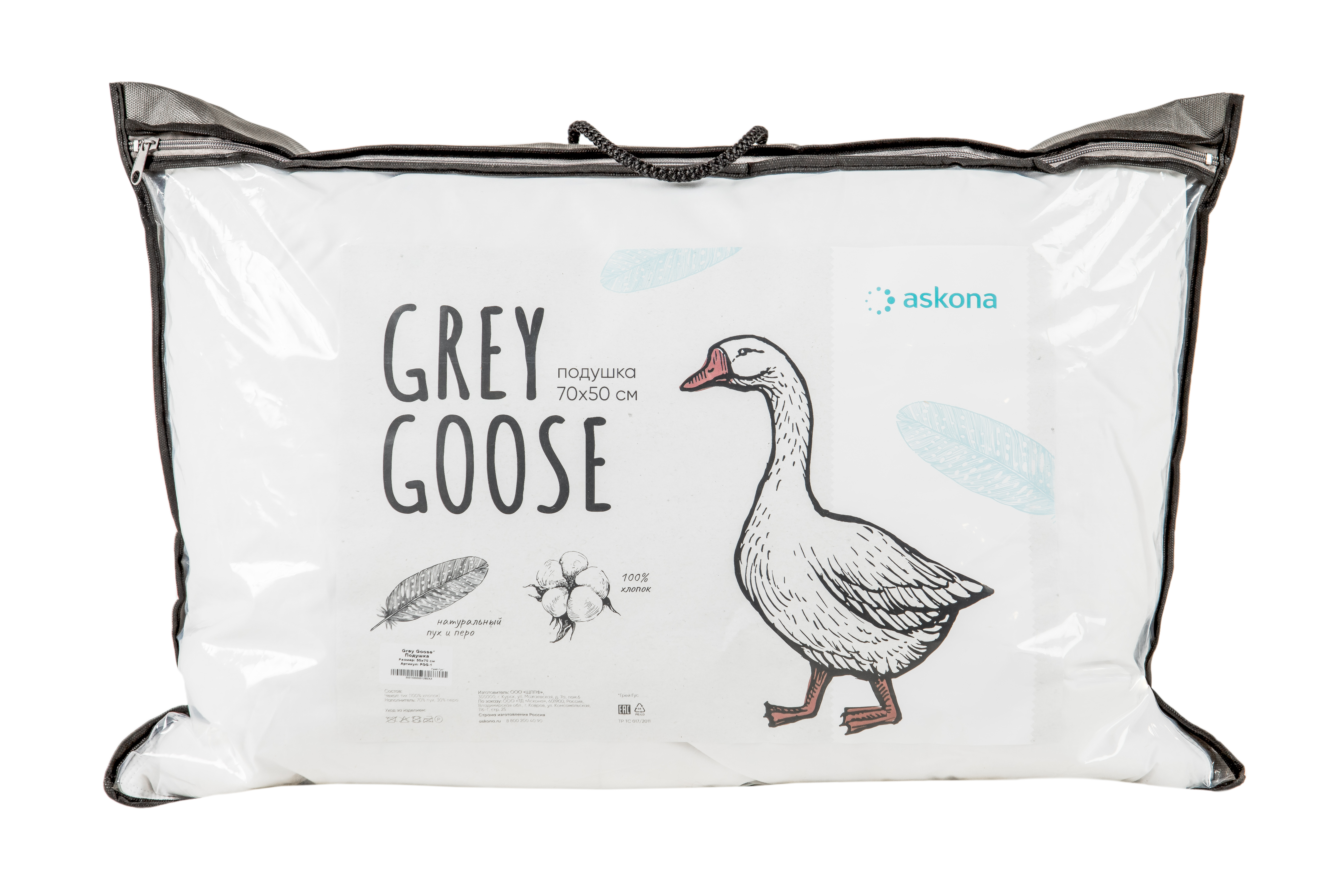 Подушка Askona Grey Goose набивная 50х70 см высота 18 см - фото 4