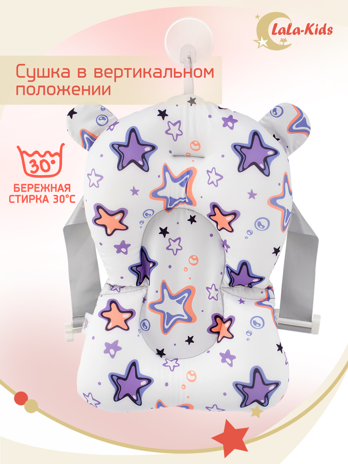 Складная ванночка для купания LaLa-Kids с матрасиком в комплекте - фото 20