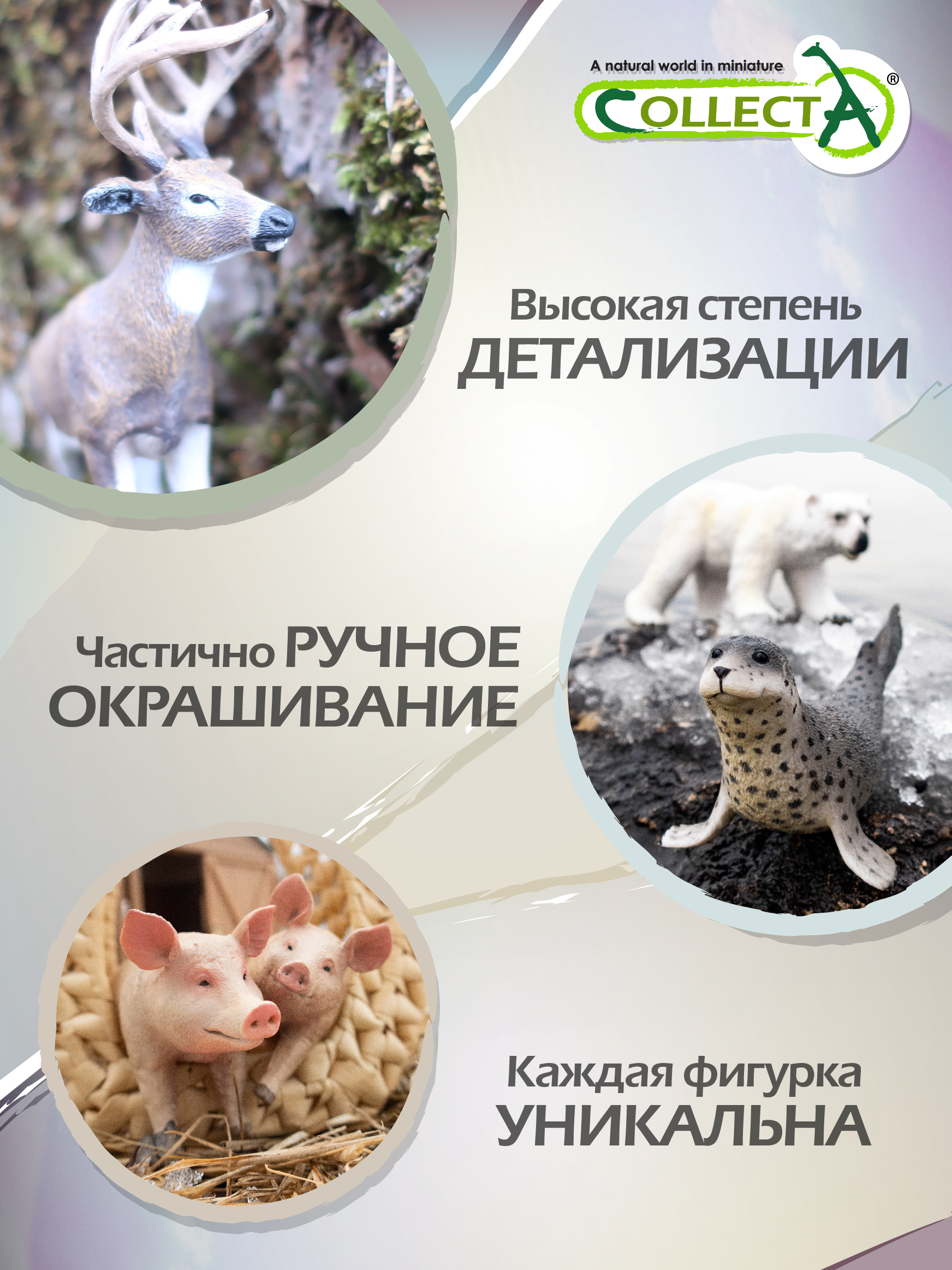 Фигурка животного Collecta Сибирская лайка - фото 5