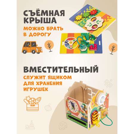 Бизиборд Mag Wood Бизидом Радость