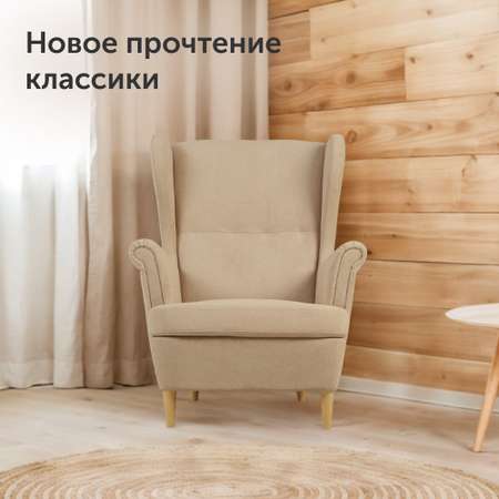 Мягкое кресло IKEA Странтмон 80х98х101 см бежевый велюр