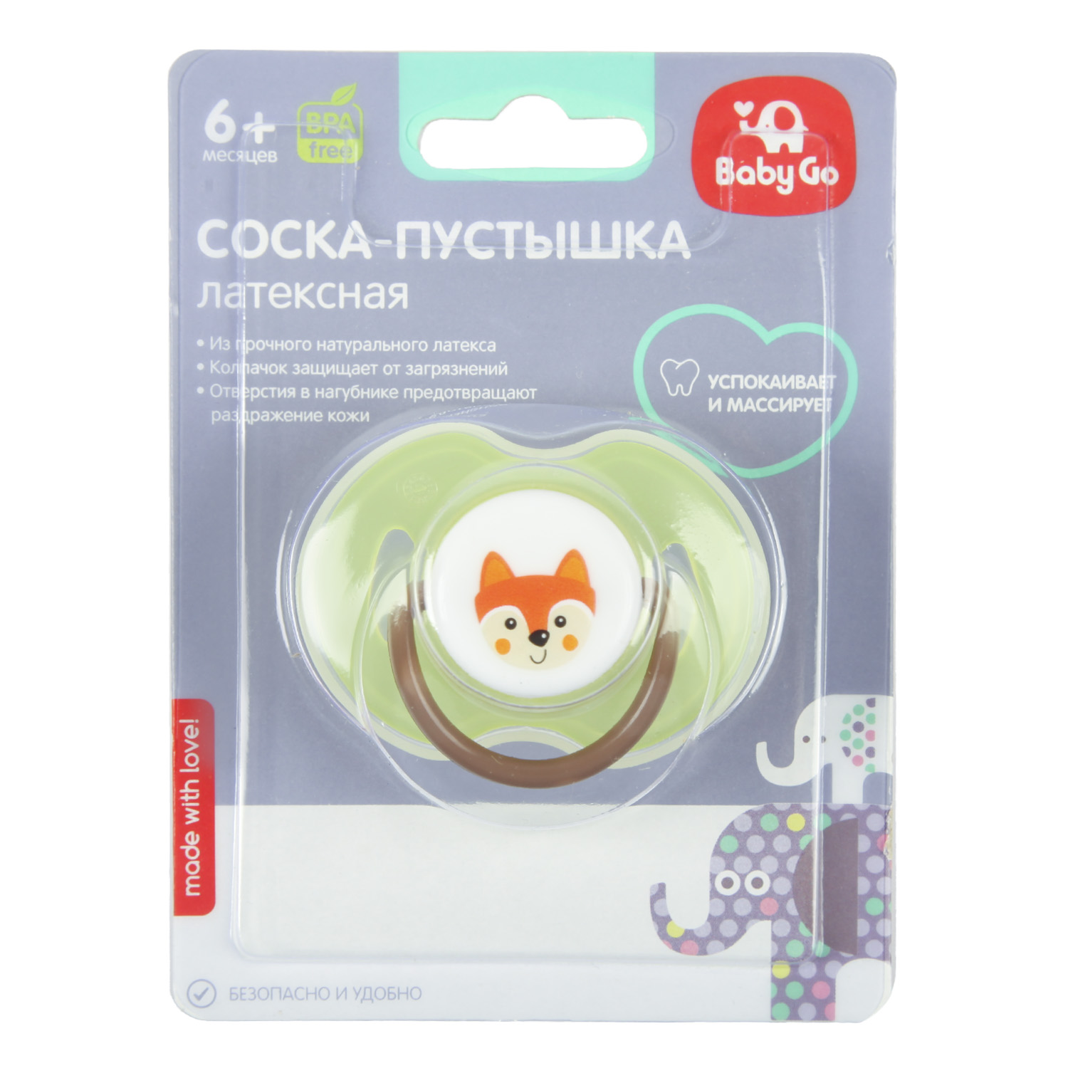 Пустышка BabyGo латексная ортодонтическая с колпачком Green с 6 месяцев - фото 2