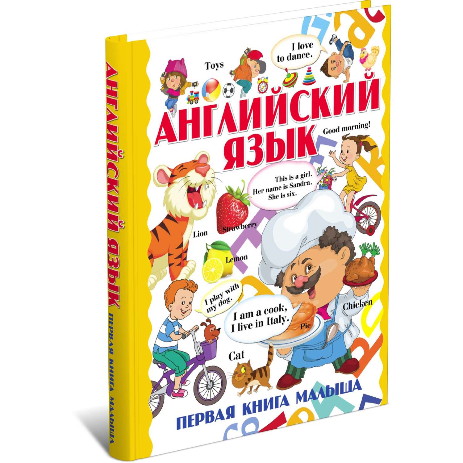 Танцы, английский и вокал. Как родителям не переборщить с кружками для детей