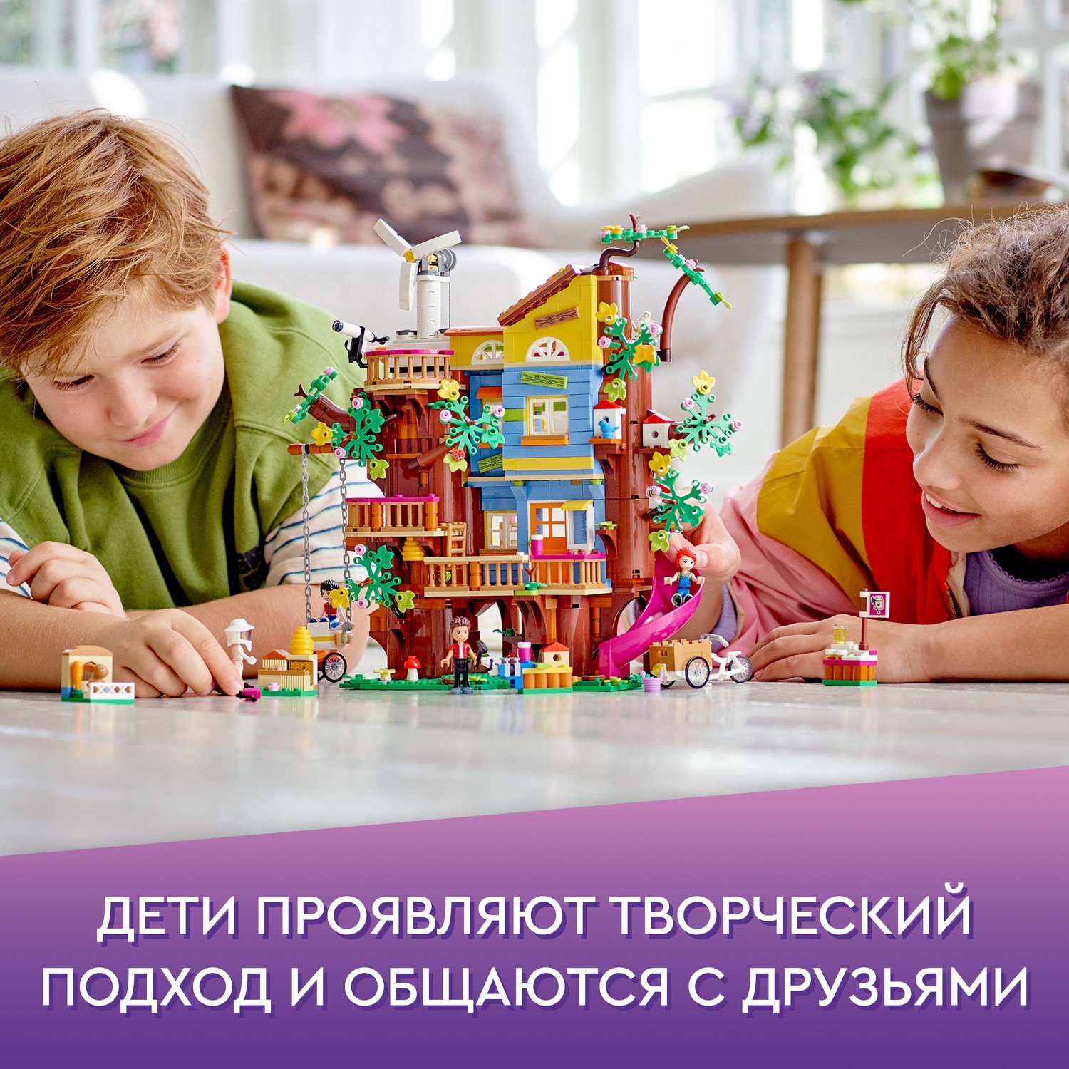 Конструктор LEGO Friends Дом друзей на дереве 41703 купить по цене 7999 ₽ в  интернет-магазине Детский мир