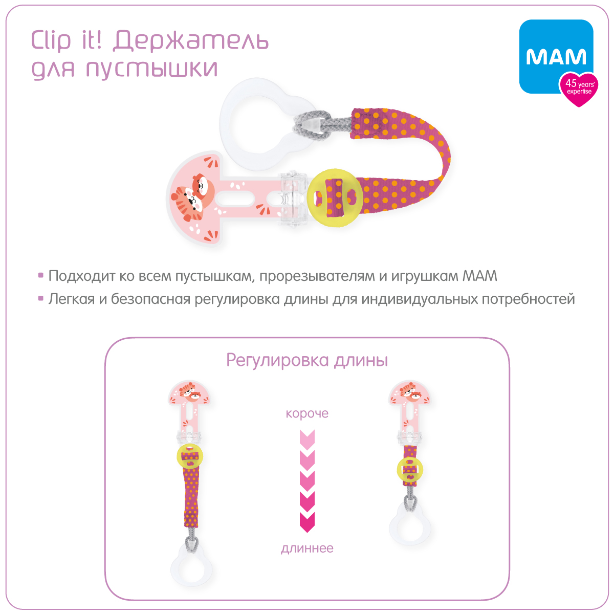 Набор бутылочек MAM Welcome to the world Giftset для новорожденных розовый 0+ - фото 7