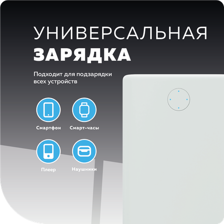 Внешний аккумулятор More Choice Pb 11-10 White