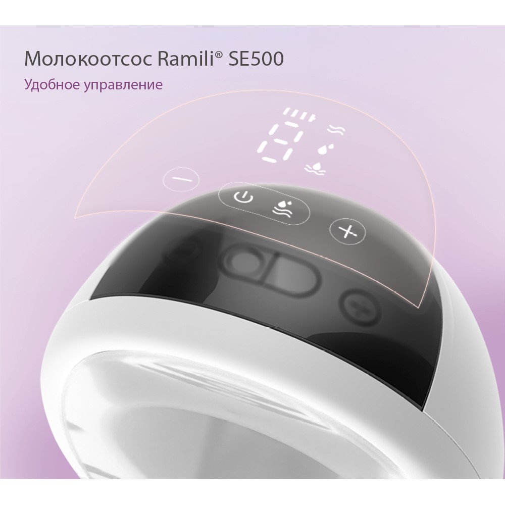 Молокоотсос Ramili Двойной двухфазный электрический SE500X2 - фото 10