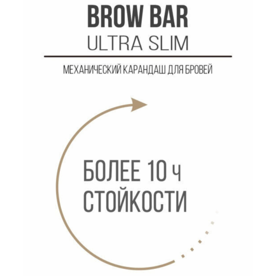 Карандаш для бровей Luxvisage тон 305 Medium Brown - фото 8