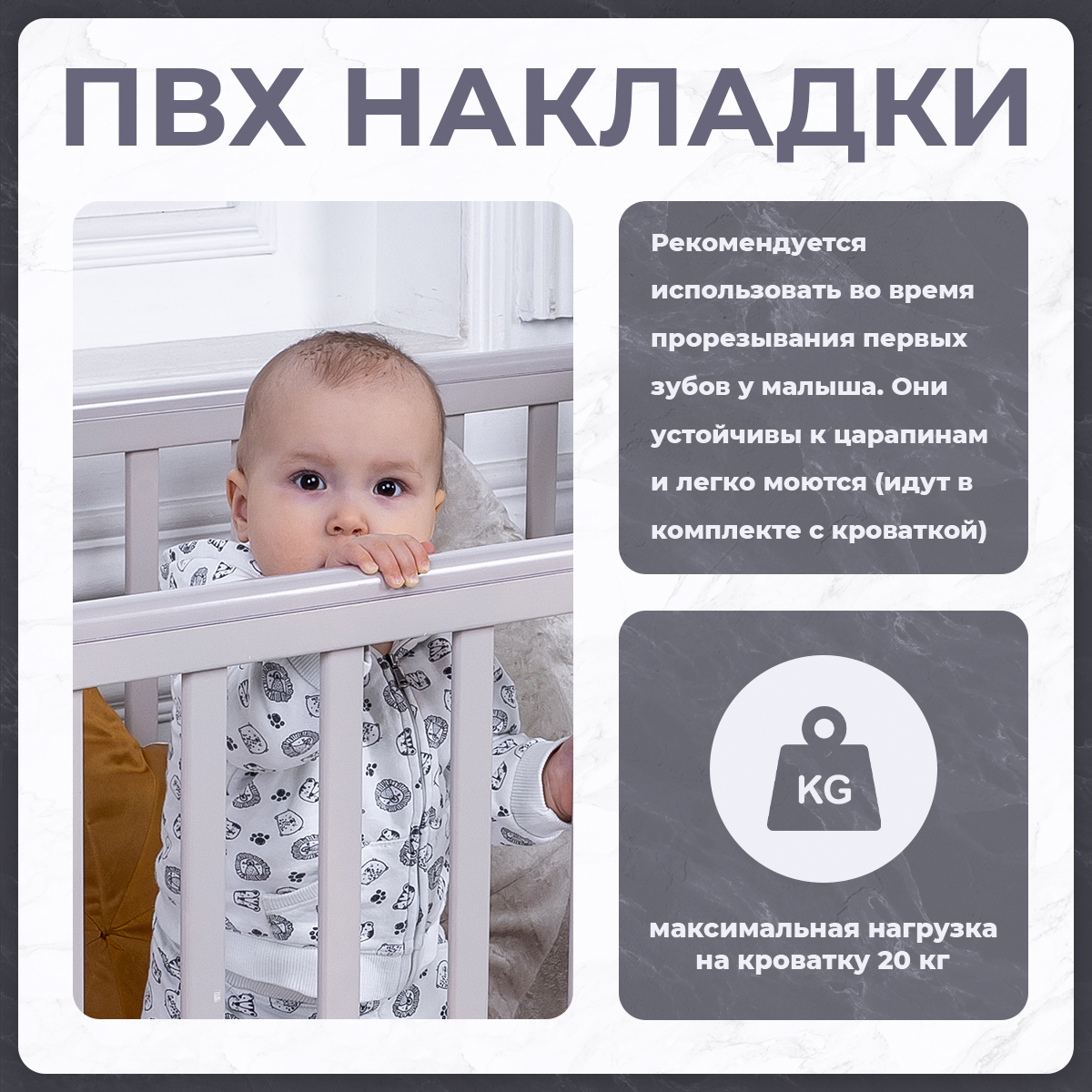 Детская кроватка Sweet Baby Palladio прямоугольная, продольный маятник (бежевый, серый) - фото 4