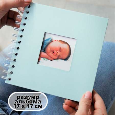 Фотоальбом iLikeGift Classical mini blue 20 листов