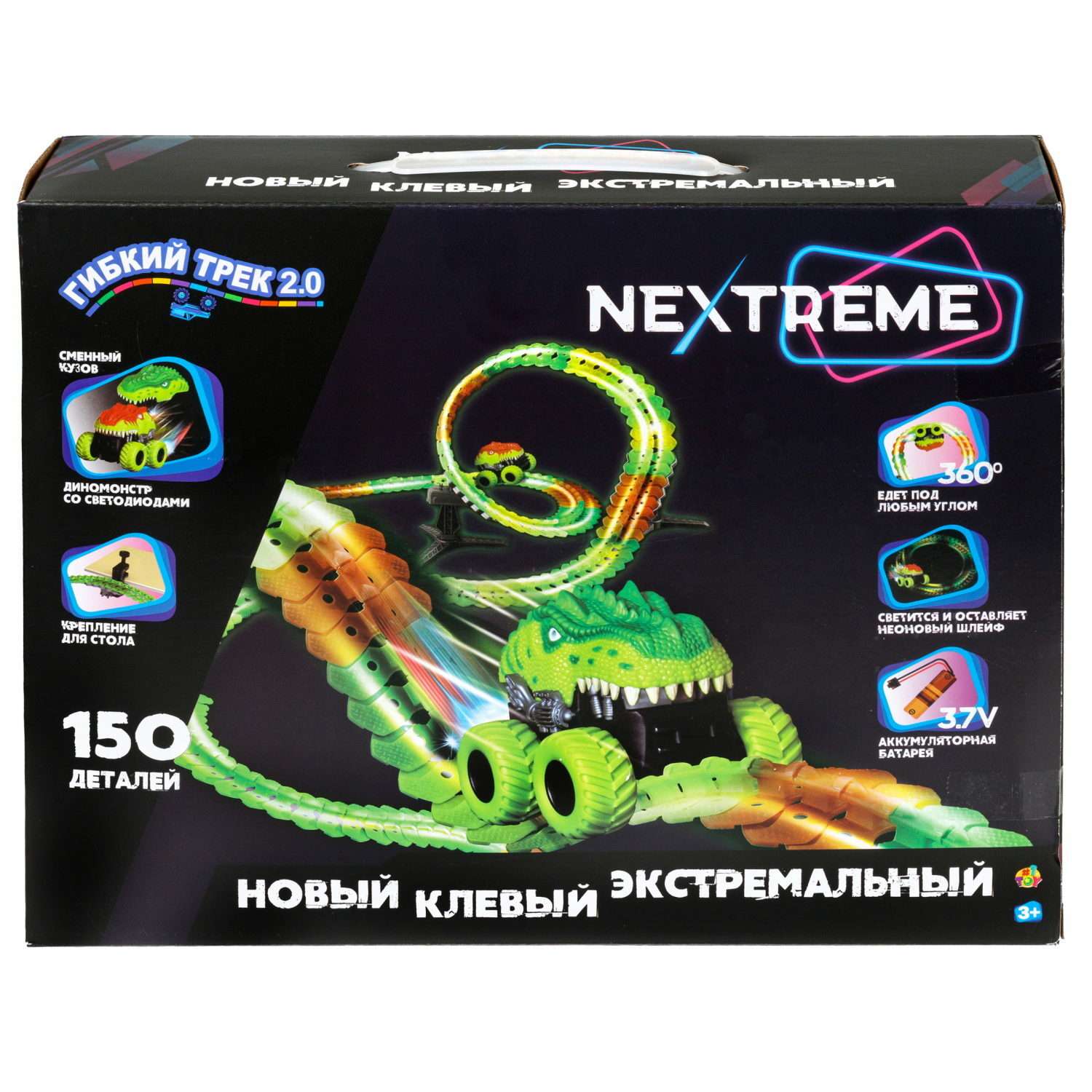 Игровой набор 1TOY Nextreme Гибкий трек Динопарк 150 деталей Т23910 - фото 18