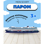 Машинка SIKU Модель круизного лайнера Mein Schiff 1 1:1400