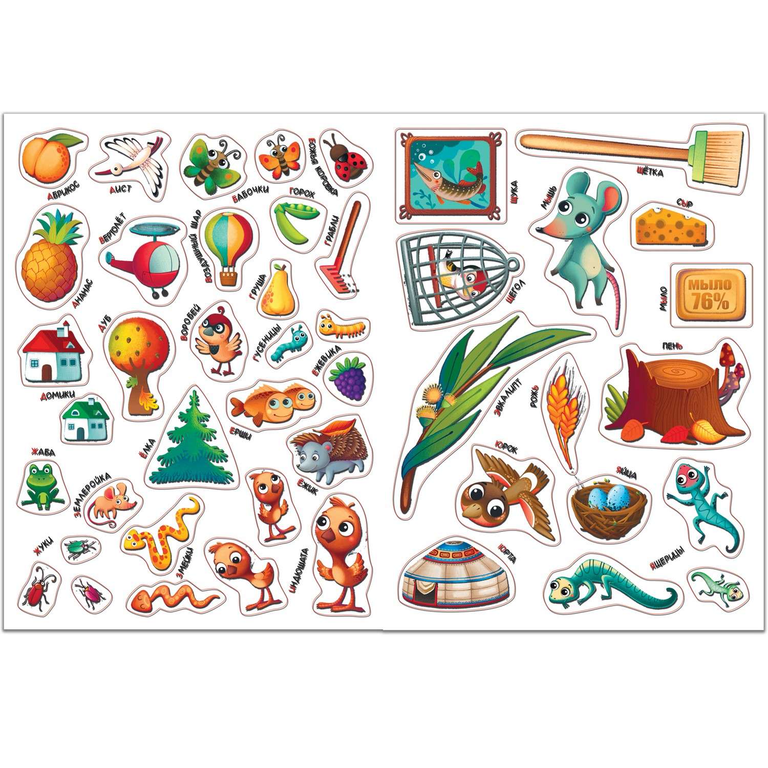 Книга МОЗАИКА kids Азбука с наклейками Такие разные животные - фото 3