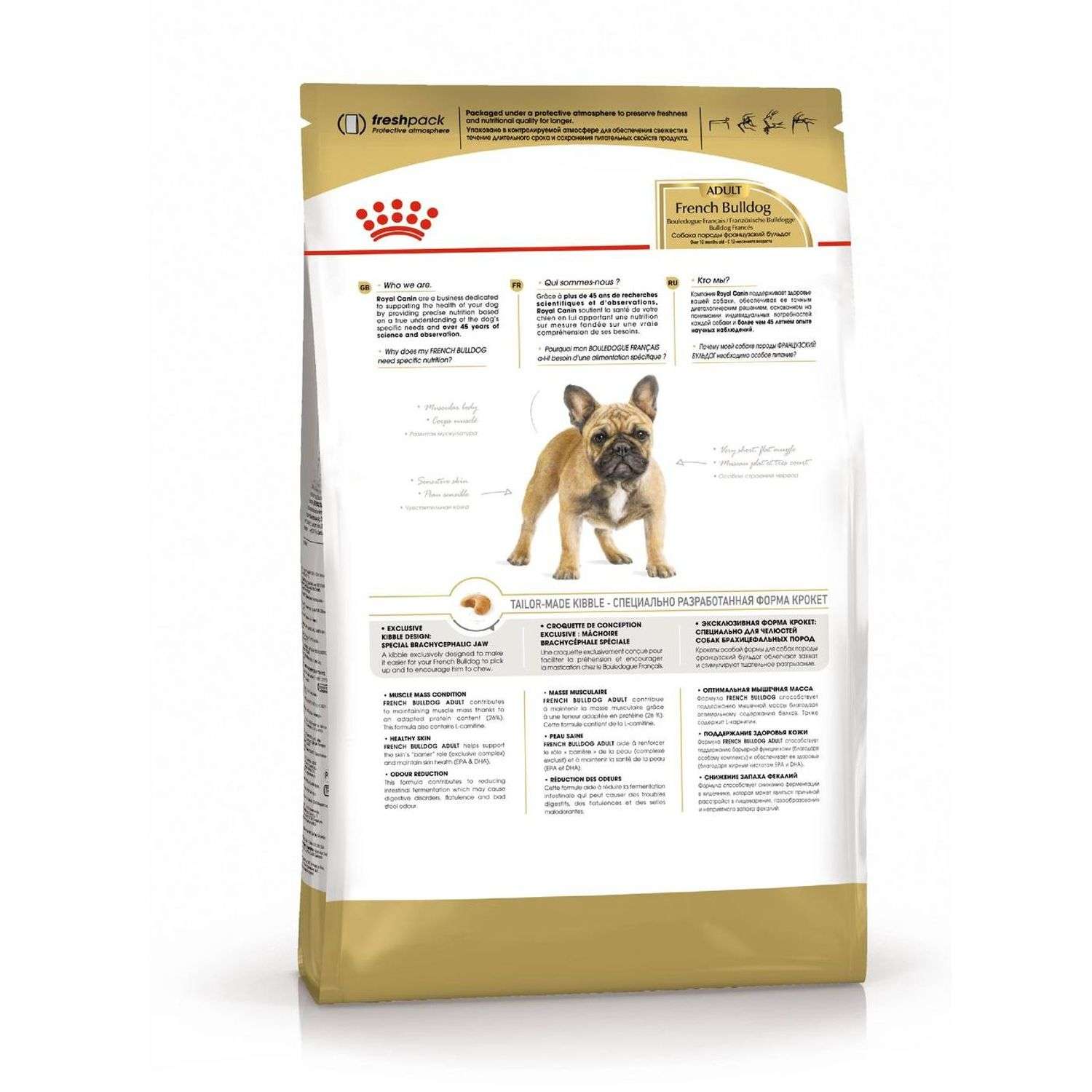 Корм для собак ROYAL CANIN породы французский бульдог 3кг - фото 4