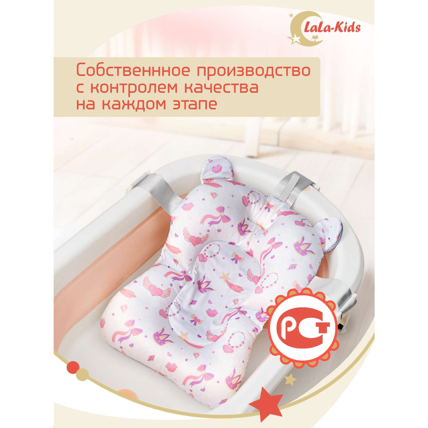 Детская ванночка с термометром LaLa-Kids складная для купания новорожденных с термометром и матрасиком в комплекте - фото 18