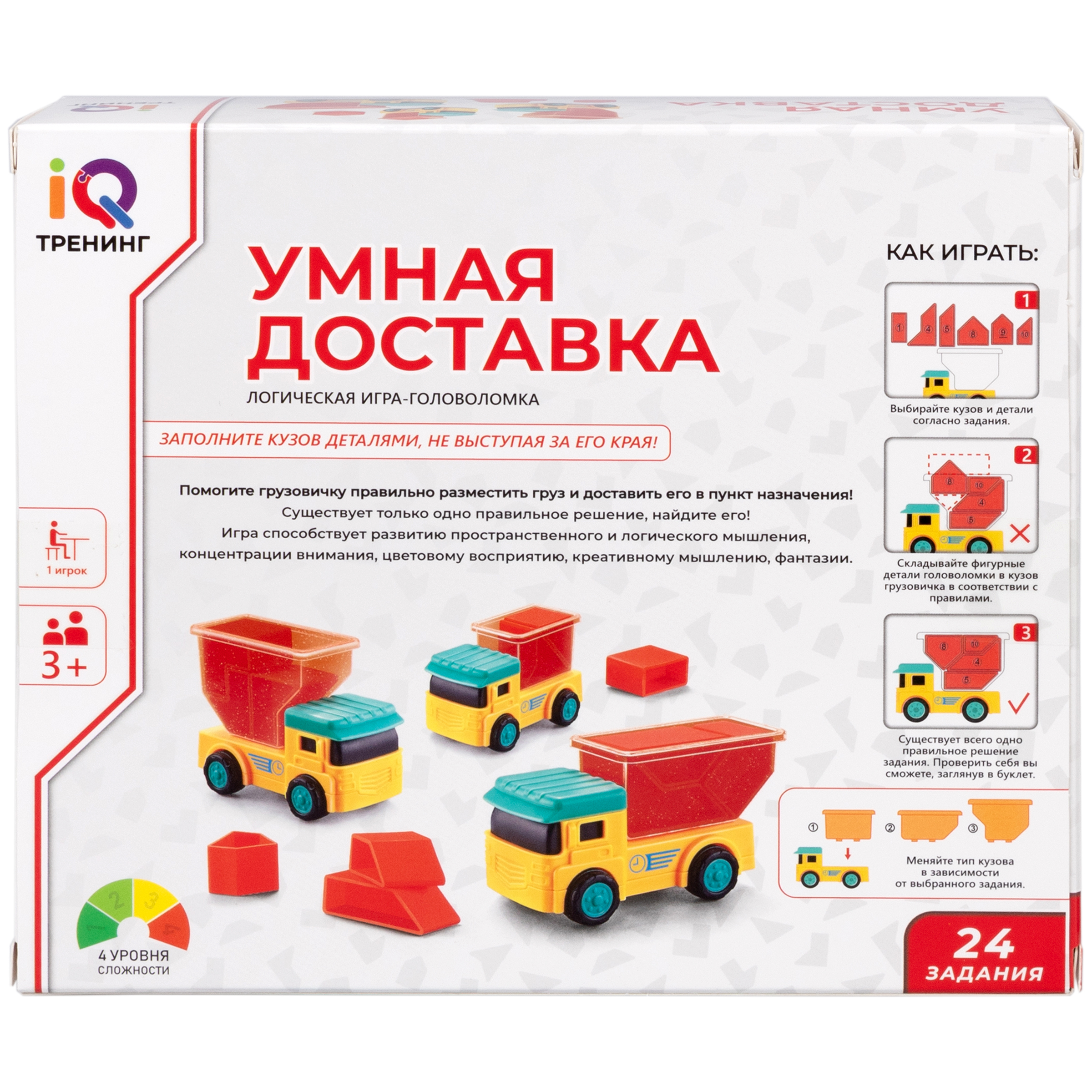 Настольная игра 1TOY Умная доставка - фото 24