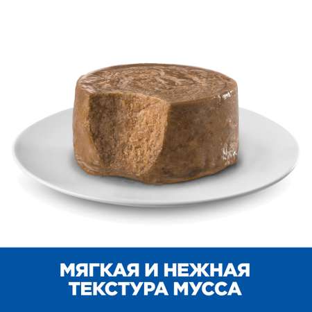 Корм для собак Hills 200г Science Plan Small and Mini для мелких пород с курицей ж/б