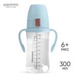 Поильник Paomma 300 мл в ассортименте