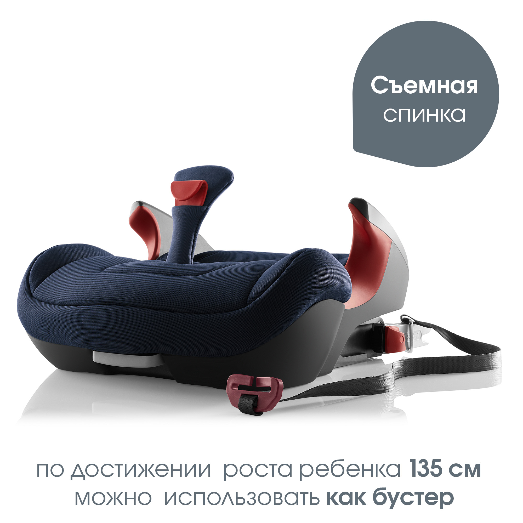 Автокресло Britax Roemer KIDFIX2 S Moonlight Blue Trendline - фото 3