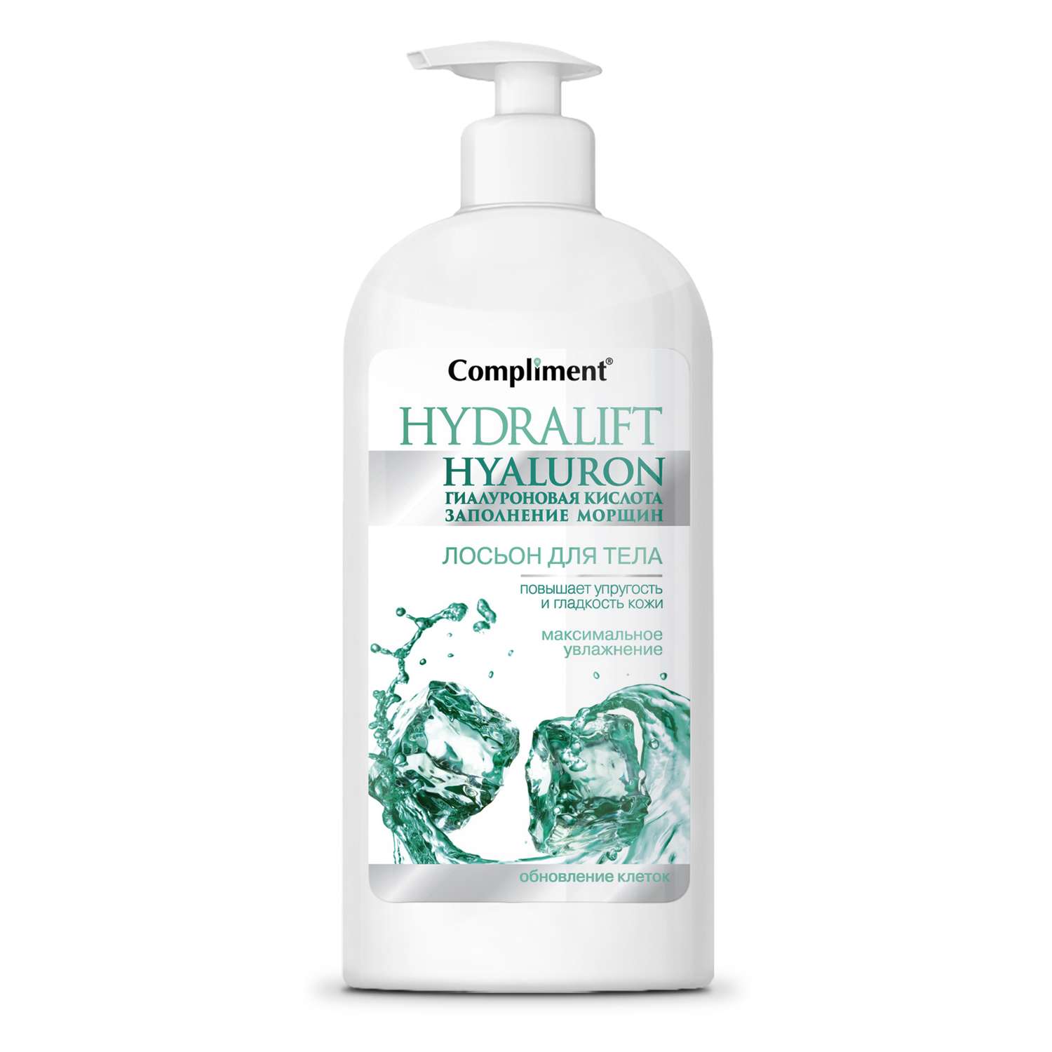 Лосьон Compliment Hydralift Hyaluron для тела максимальное увлажнение 400 мл - фото 1