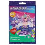 Алмазная мозаика МультиАРТ Принцесса Единорог 296236