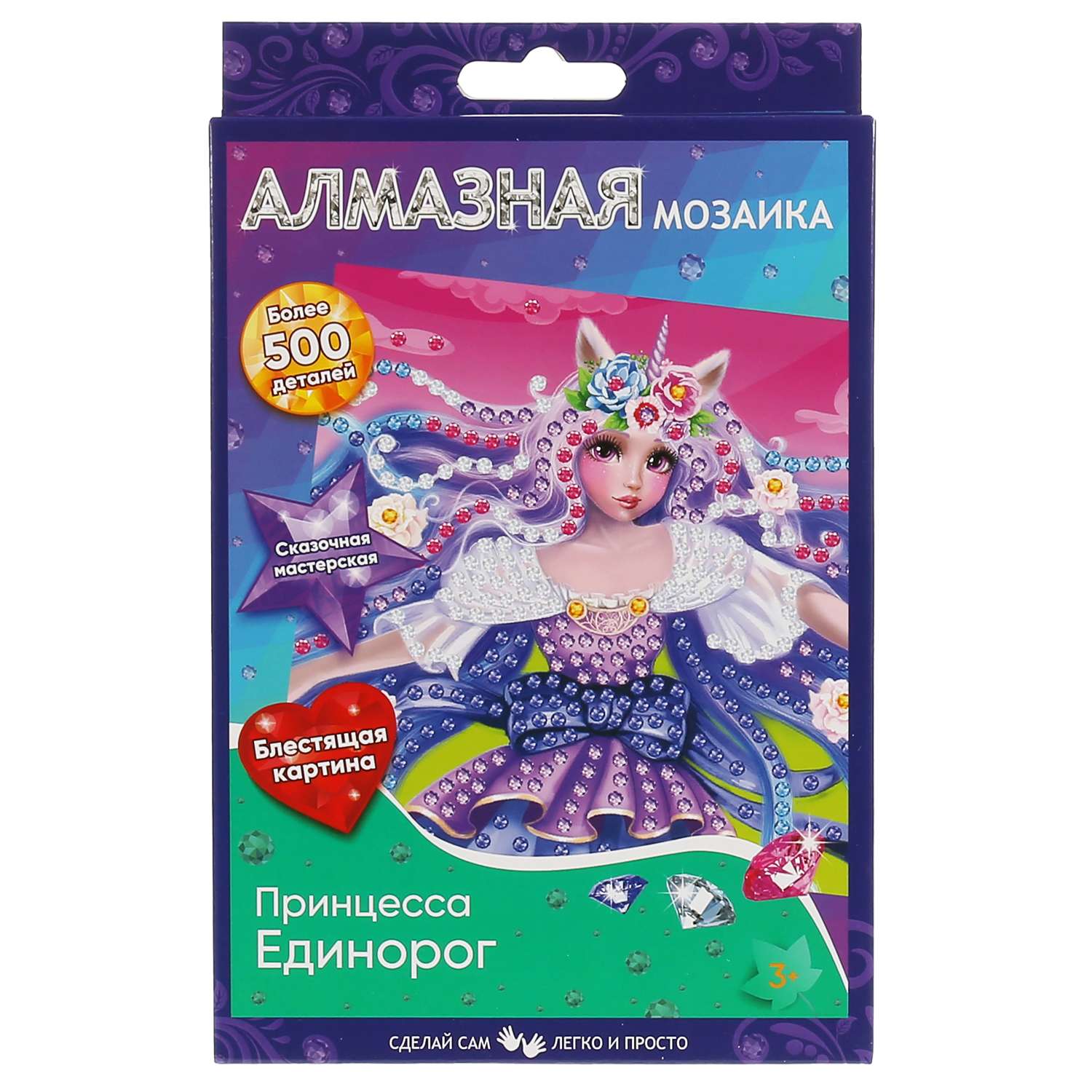 Алмазная мозаика МультиАРТ Принцесса Единорог 296236 - фото 1