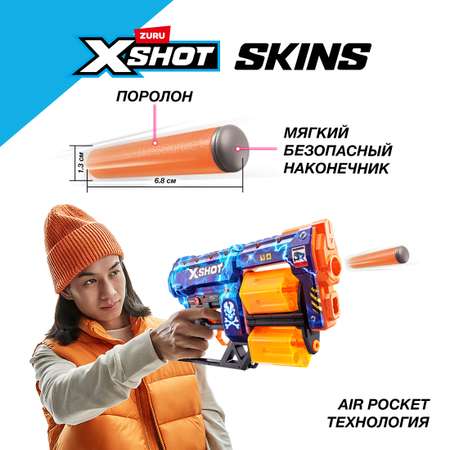 Бластер Zuru XSHOT  Skins Бластер Дред