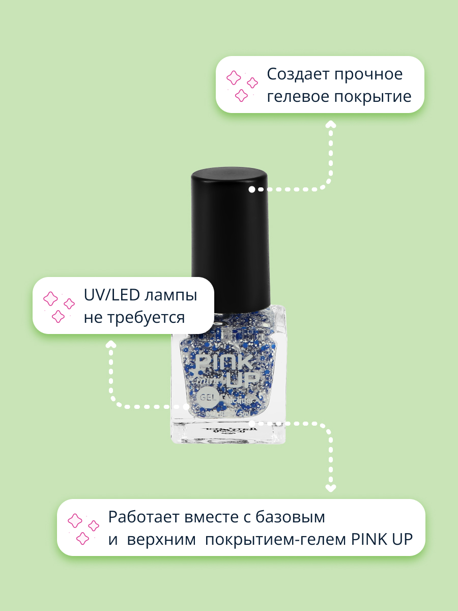 Лак для ногтей Pink Up mini gel с эффектом геля тон 68 5 мл - фото 2