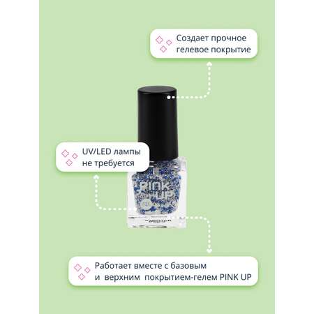 Лак для ногтей Pink Up mini gel с эффектом геля тон 68 5 мл