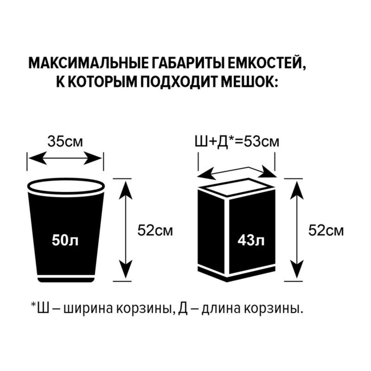 Мешки для мусора Attache ПВД 75л 45мкм черные 55x80см 2 руллона по 20 шт - фото 3