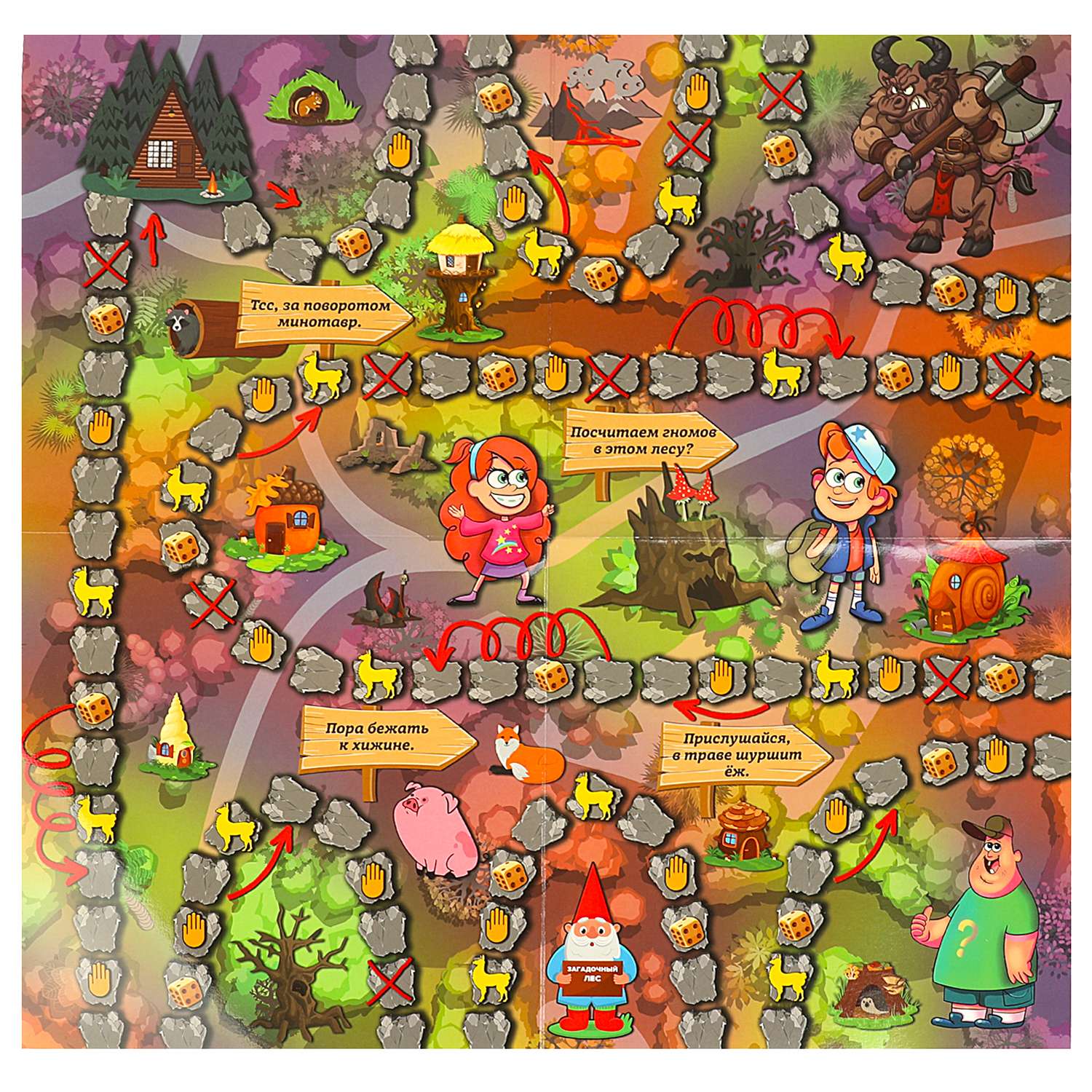 Настольная игра-ходилка Умные игры Загадочный лес Опасные приключения 40 карточек - фото 3