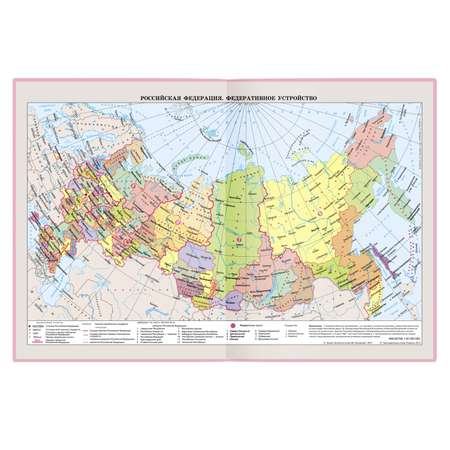 Дневник школьный Феникс + Енотик в короне 1-4класс А5 48л 51841