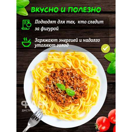 Макароны Rummo гнезда палья фиено 105 250 г