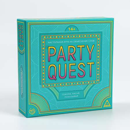 Настольная игра Лас Играс На объяснение слов «PARTY QUEST Говори рисуй показывай» 14+