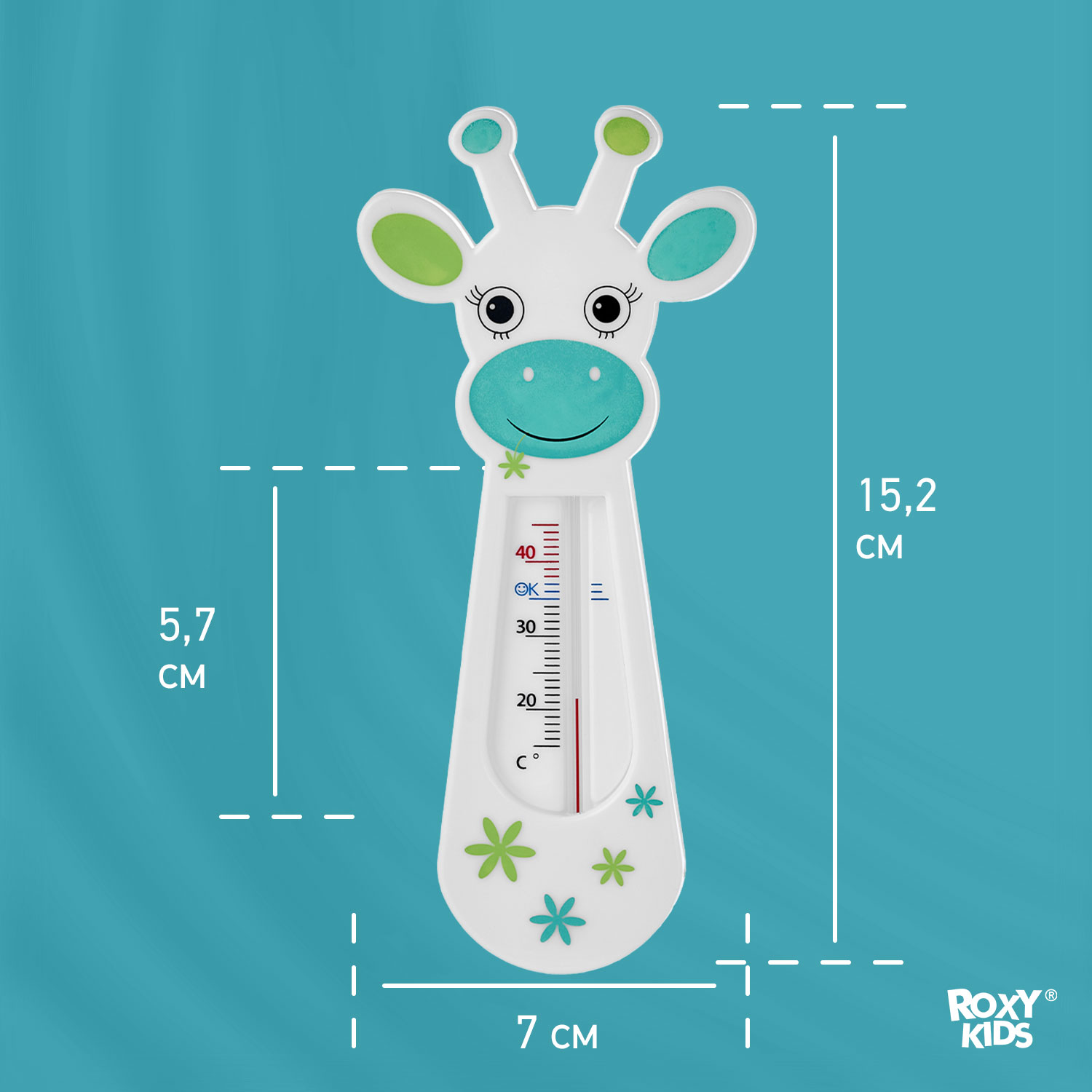 Термометр детский ROXY-KIDS Fairy Cow для купания в ванночке - фото 6