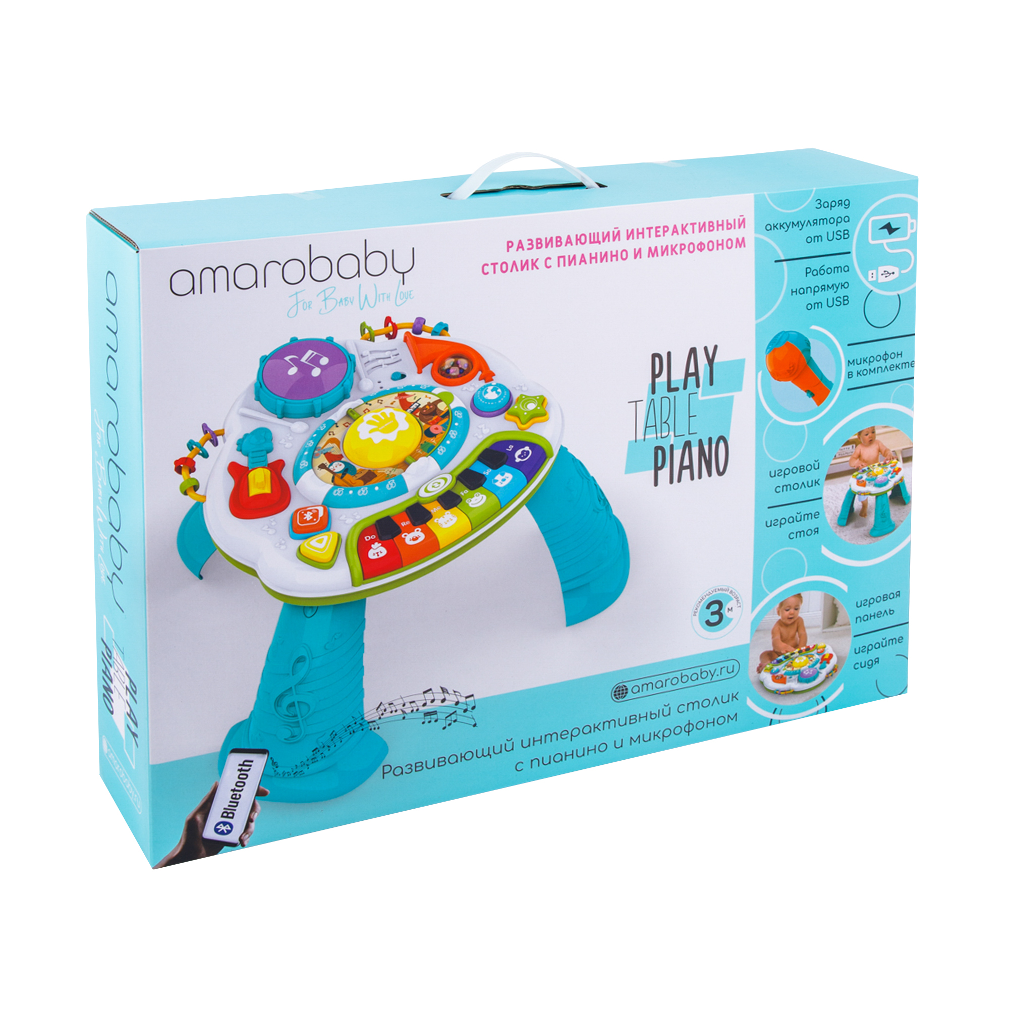 Интерактивный столик AmaroBaby Play Table Piano - фото 23