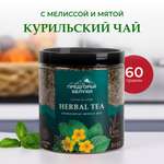 Напиток чайный Предгорья Белухи Курильский чай с мелиссой и мятой 60 г