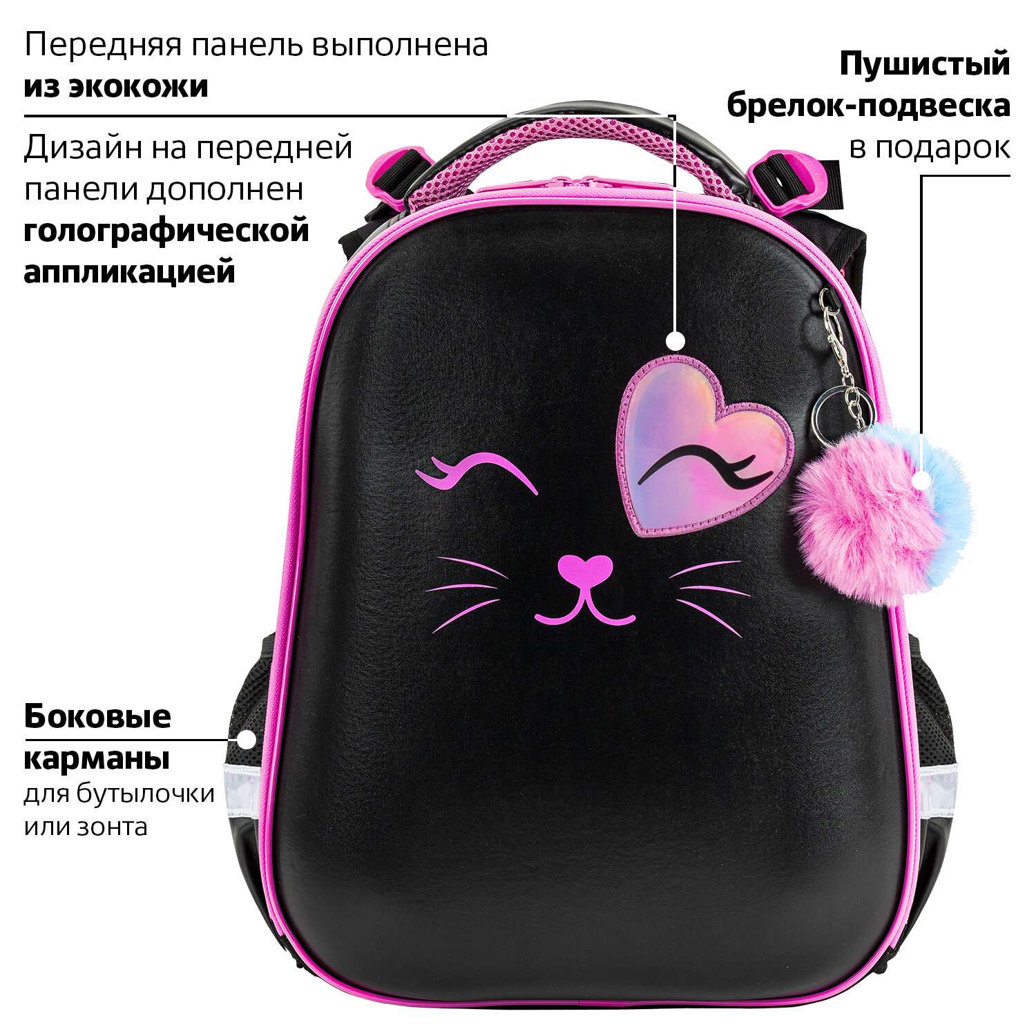Рюкзак школьный Brauberg для девочки детский в 1 класс - фото 3