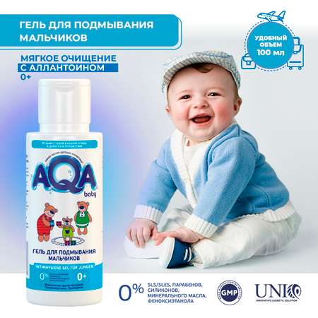 Гель для подмывания AQA baby для мальчиков 100мл