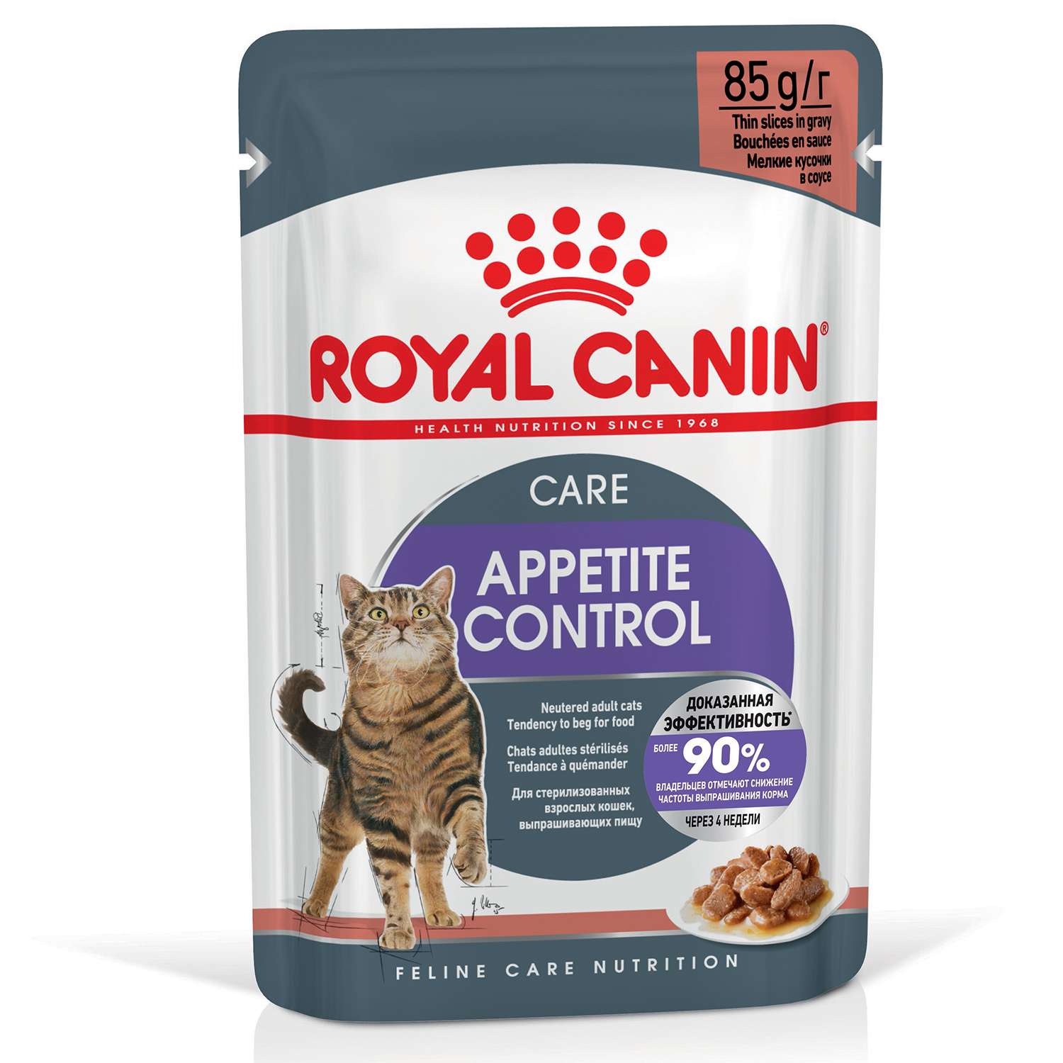 Корм для кошек ROYAL CANIN Appetite Control Care для контроля выпрашивания корма соус пауч 85г - фото 2