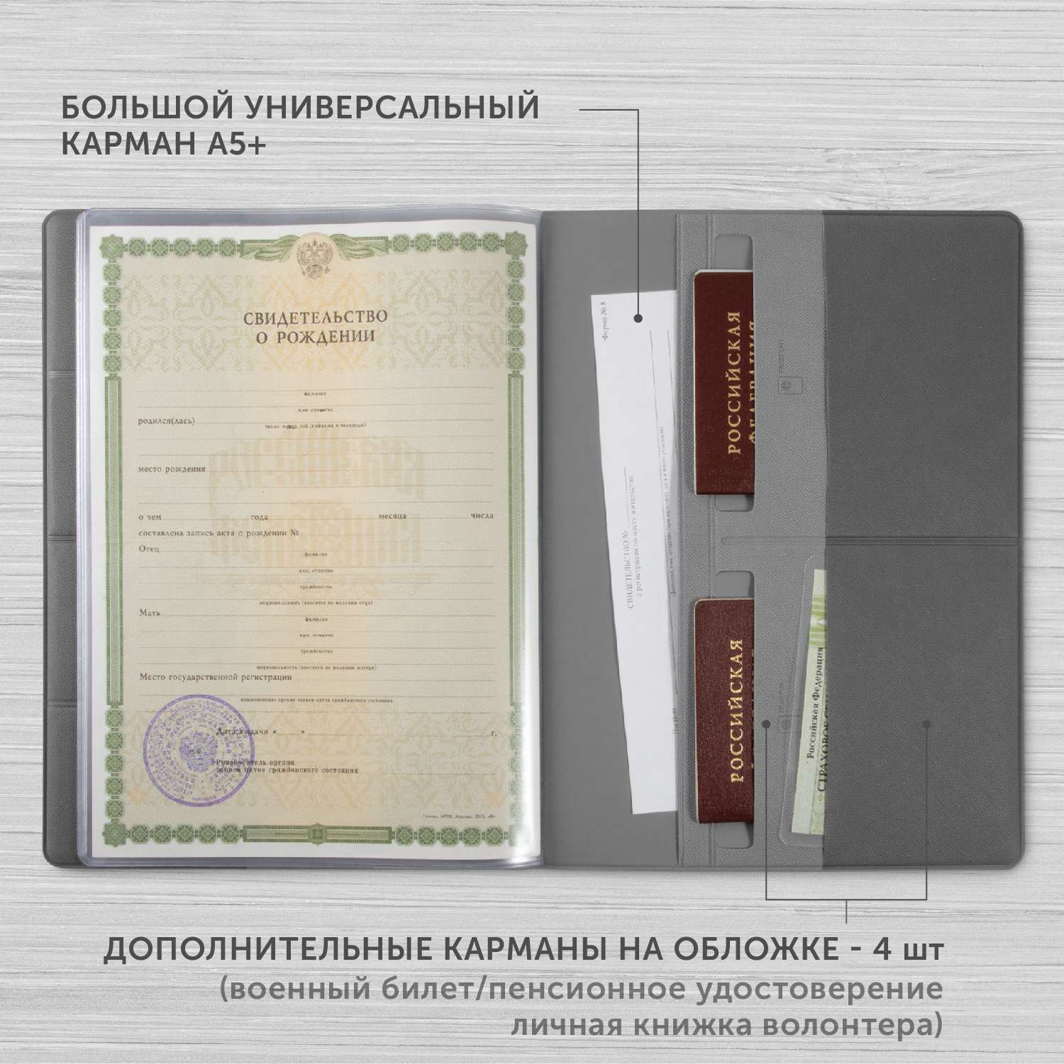 Папка Flexpocket для семейных документов формат А5+ темно-серый - фото 7