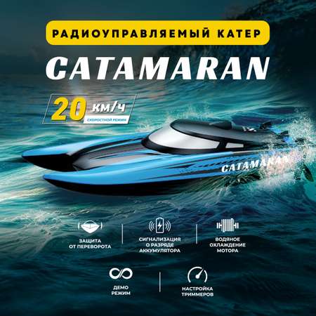 Катер РУ NEWJEL Catamaran