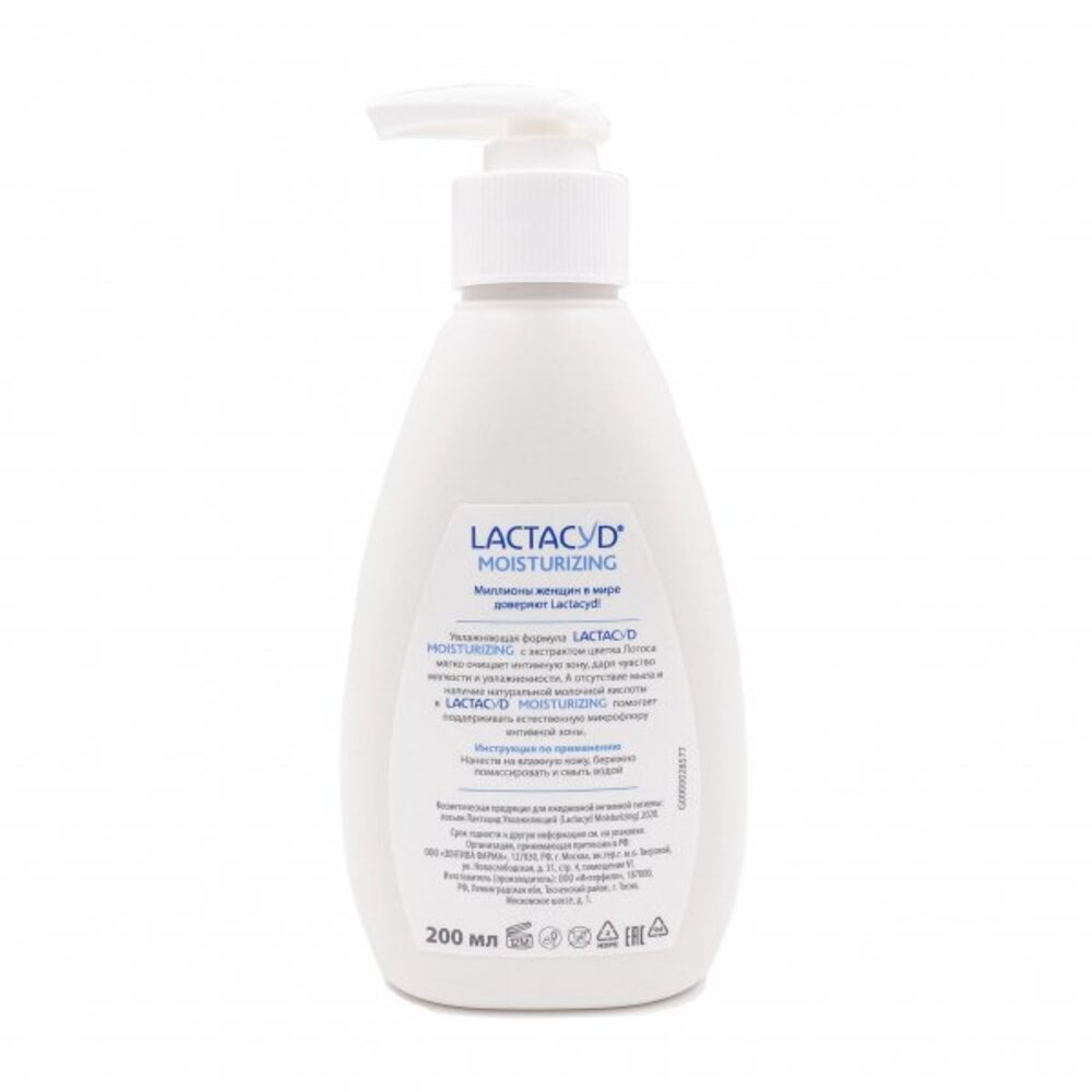 Средство для интимной гигиены Lactacyd Moisturizing - фото 6