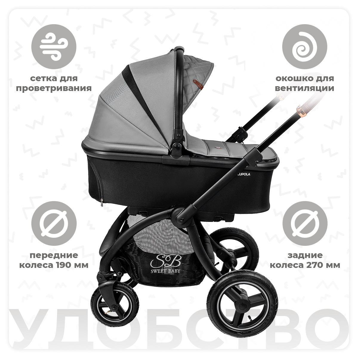 Коляска 3в1 Sweet Baby Cupola Gray Neo - фото 7