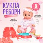 Кукла пупс с озвучкой SHARKTOYS с набором для кормления и аксессуарами 30 см