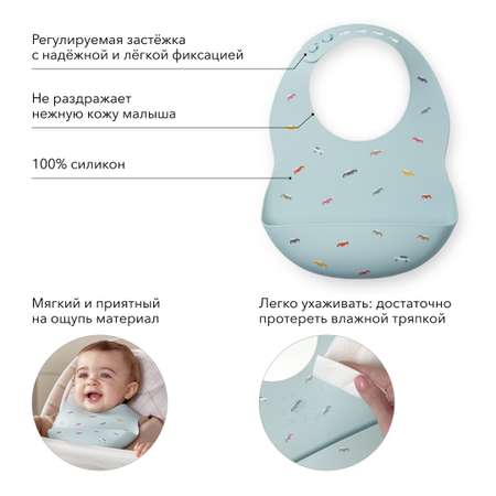 Нагрудник Happy Baby силиконовый голубой