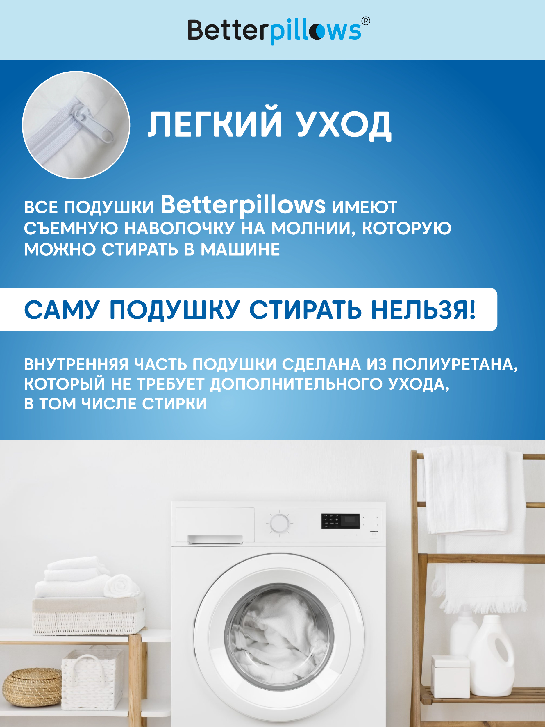 Подушка ортопедическая Betterpillows с эффектом памяти для взрослых и детей - фото 10