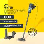 Пылесос вертикальный VIXTER VCW-2350